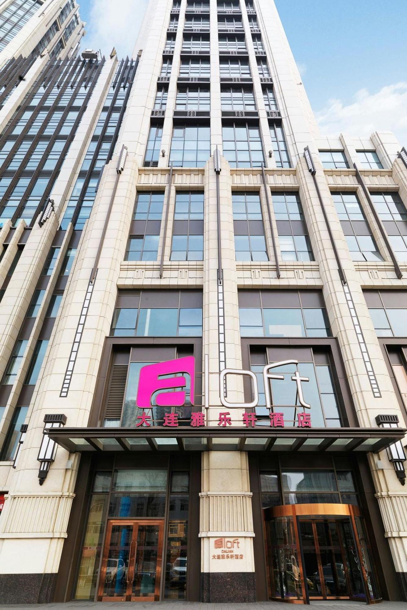 Aloft Dalian Hotel Kültér fotó